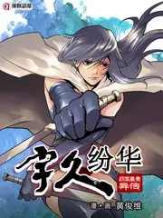 天台上的夏天音乐综艺免费观看