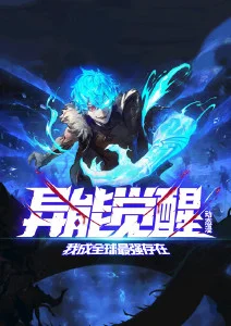 白塔之下奇幻动漫免费追番